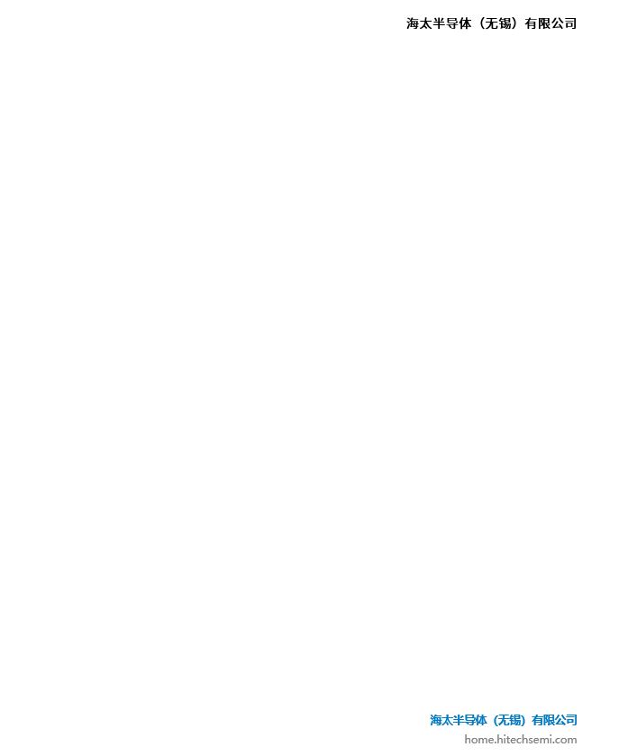 海太有机排气活性炭更换项目招标公告(图3)