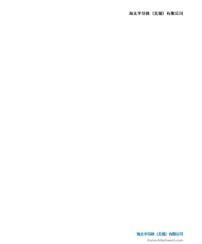 海太HOOKUP工事招标公告(图3)